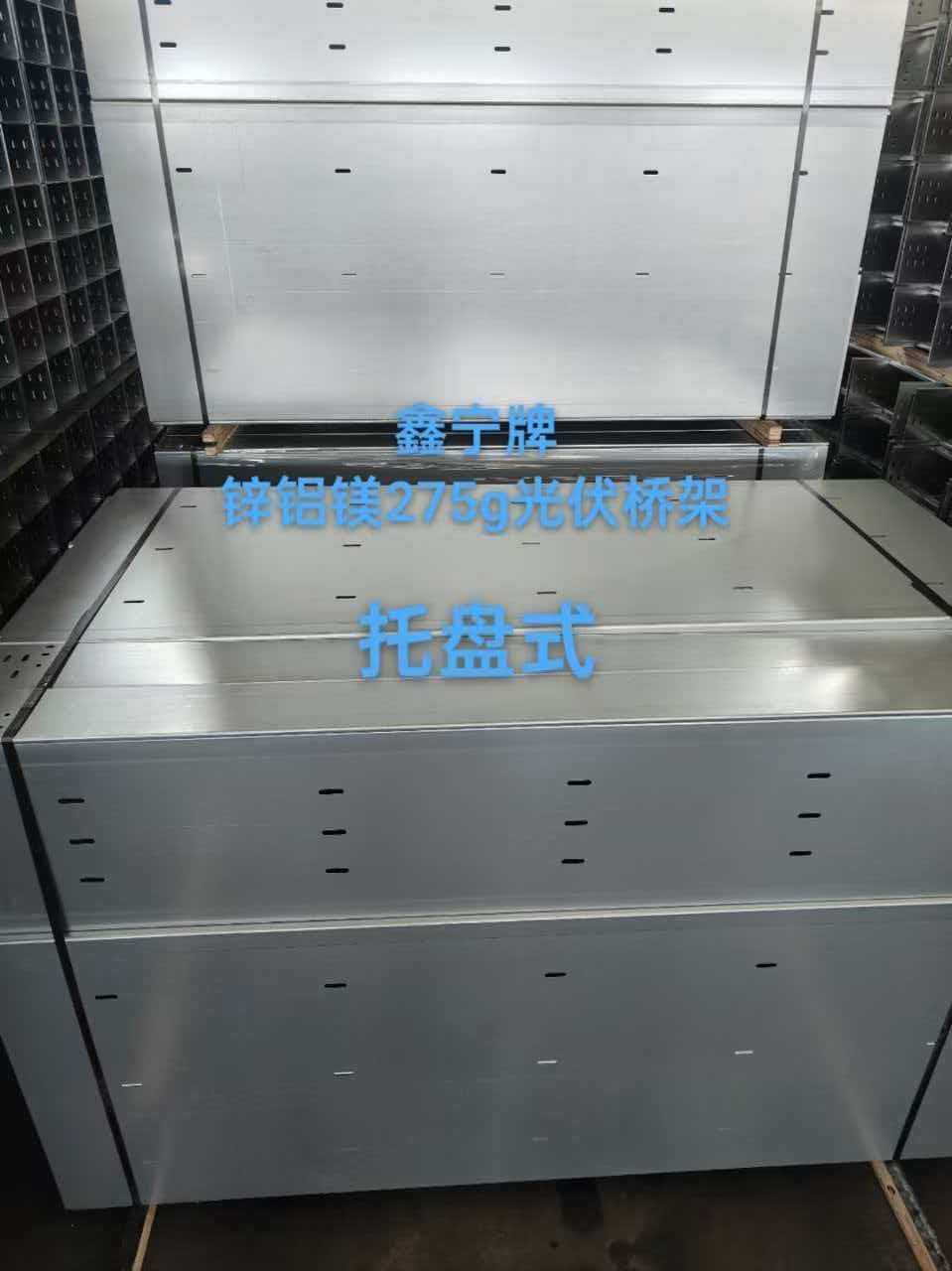 玉林市热浸锌电缆桥架热浸锌电缆桥架 - 价格