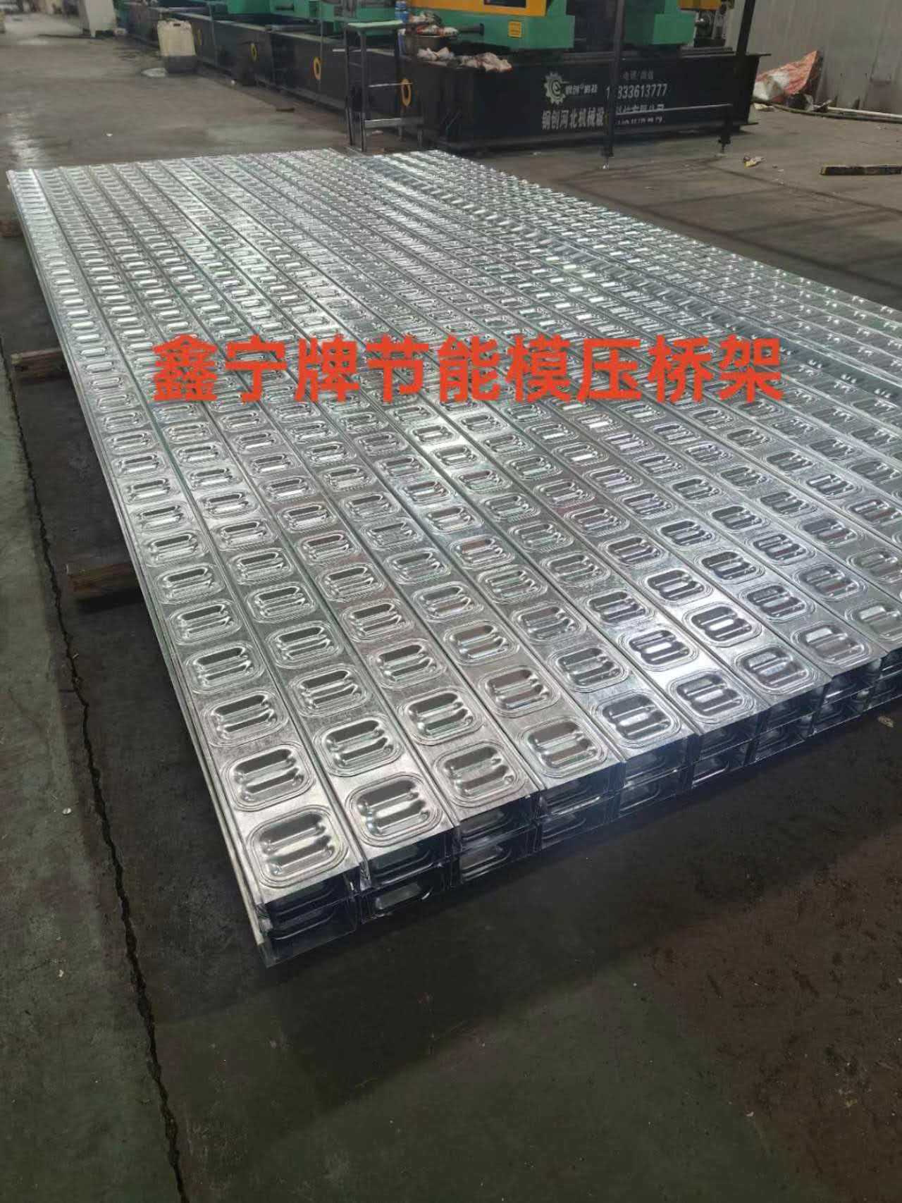 玉林市热浸锌电缆桥架防火电缆桥架 - 一站式服务