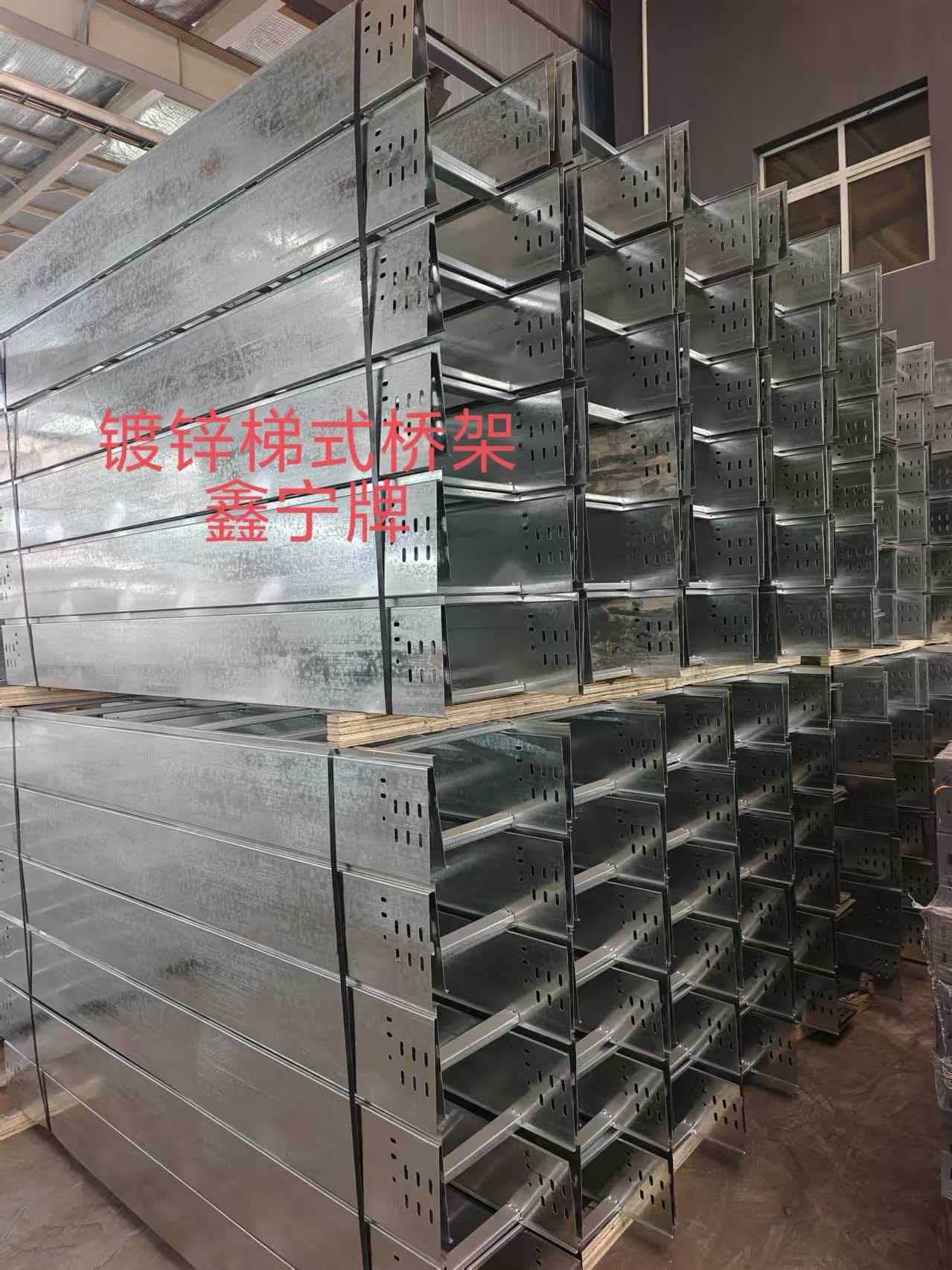 玉林市铝合金电缆桥架不锈钢电缆桥架 - 推荐