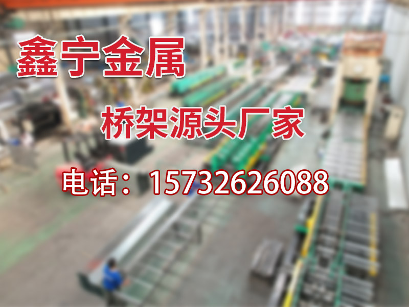 鑫宁金属 - 一站式服务